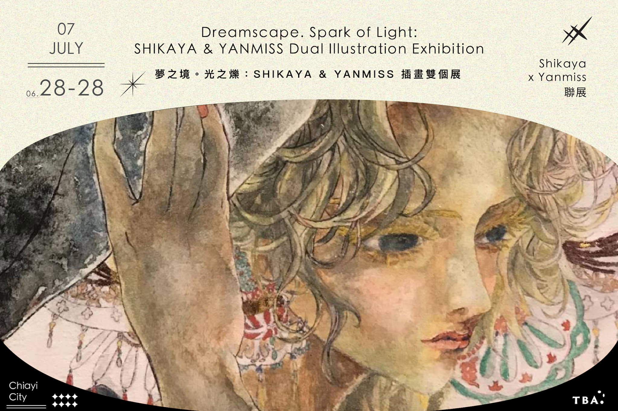 夢之境。光之爍：SHIKAYA & YANMISS 插畫雙個展