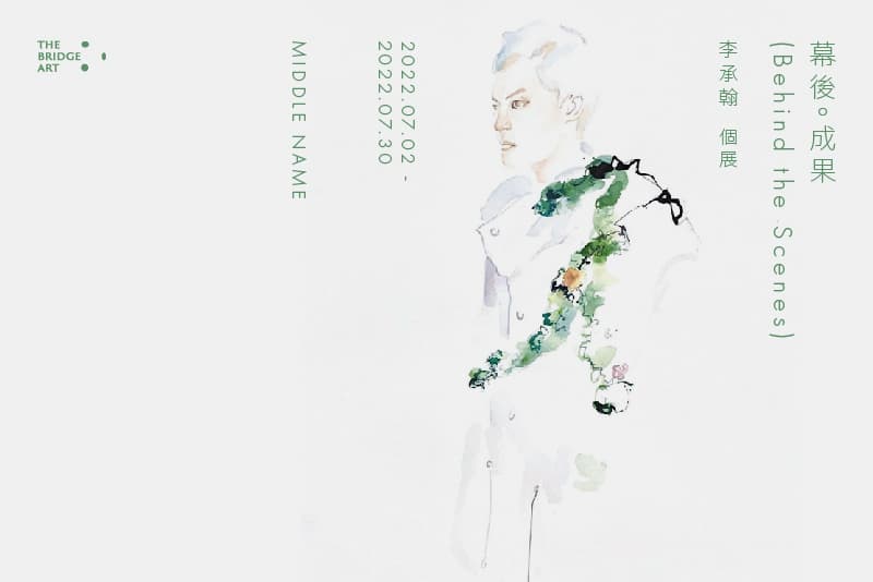 幕後。成果 (Behind the Scenes)