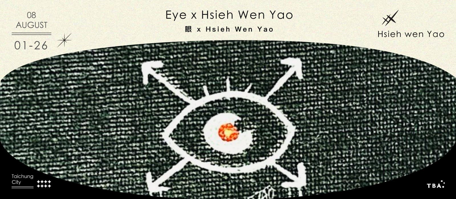 眼 x Hsieh Wen Yao