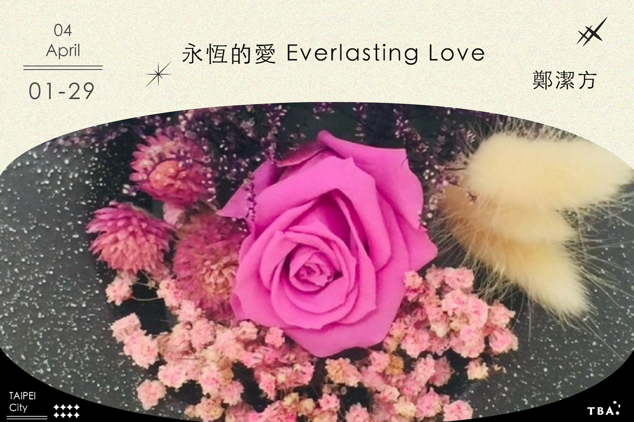 永恆的愛 Everlasting Love