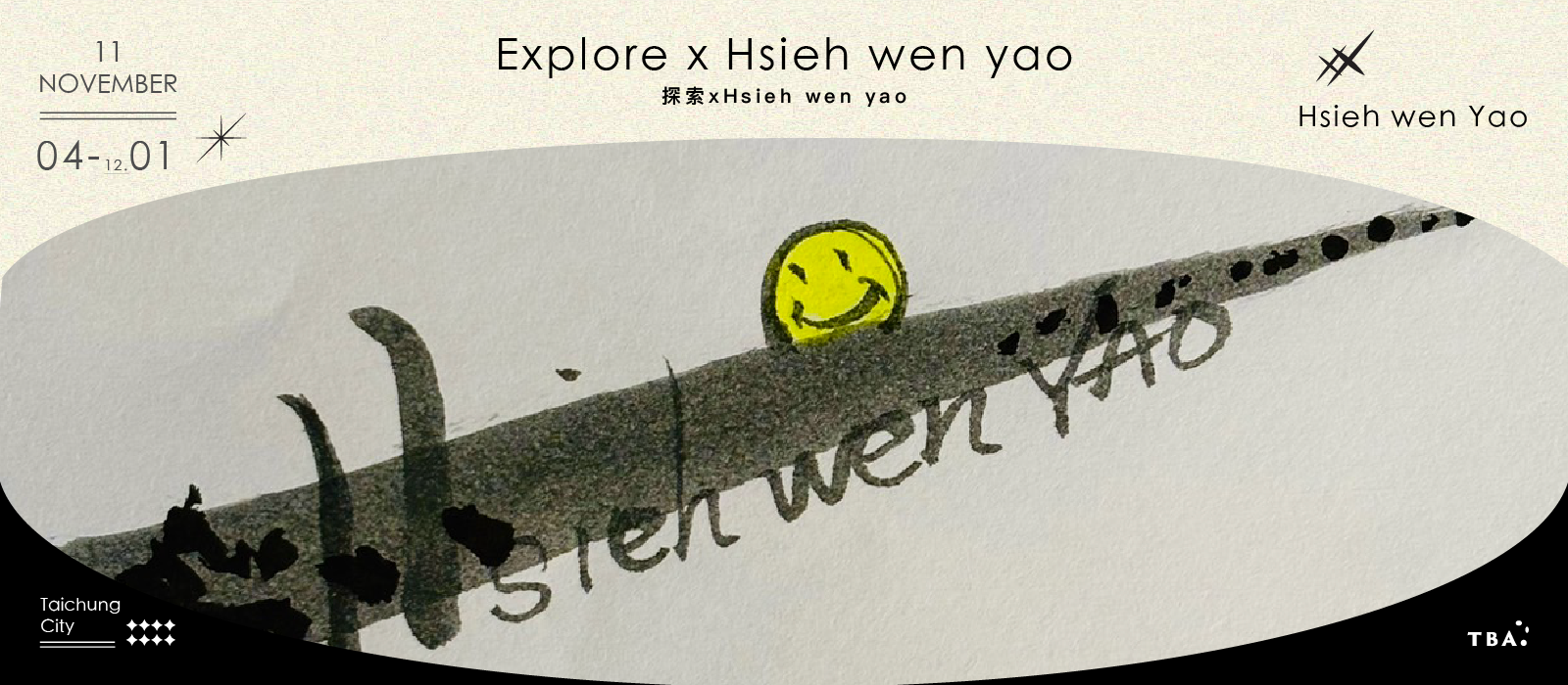 探索xHsieh wen yao