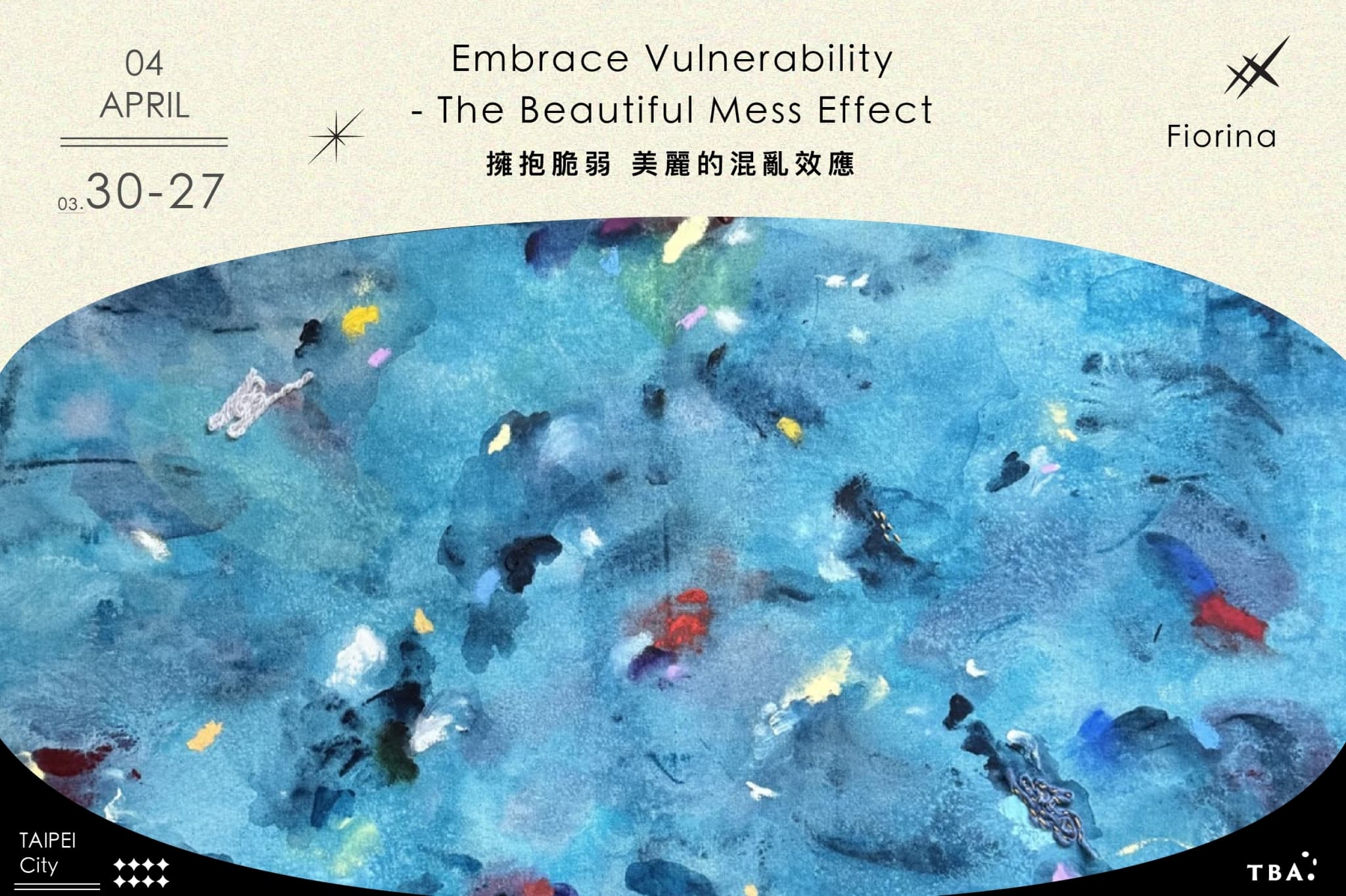 Embrace Vulnerability - The Beautiful Mess Effect  擁抱脆弱 美麗的混亂效應