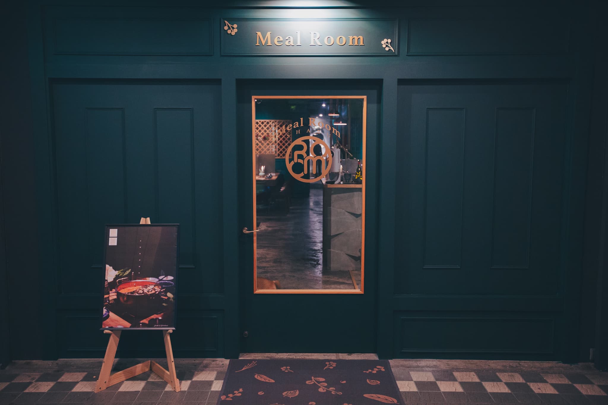 MealRoom米釉