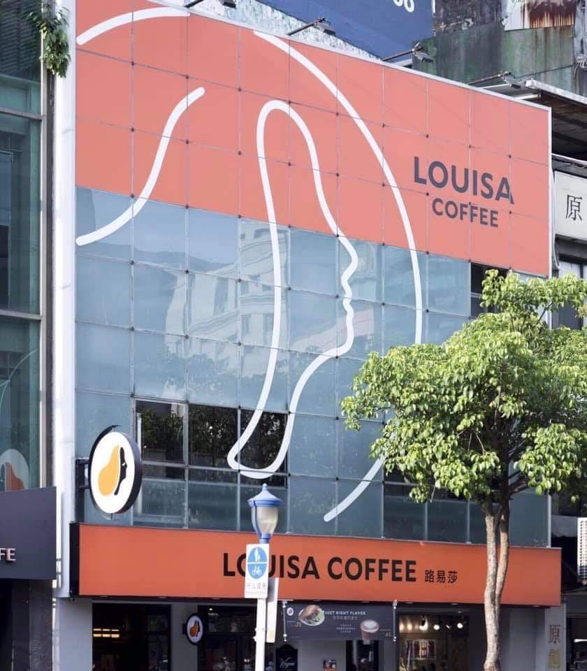Louisa Coffee-民權西門市 1