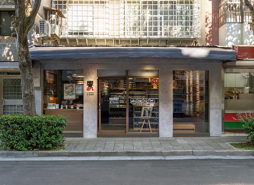 響ART大直店 2
