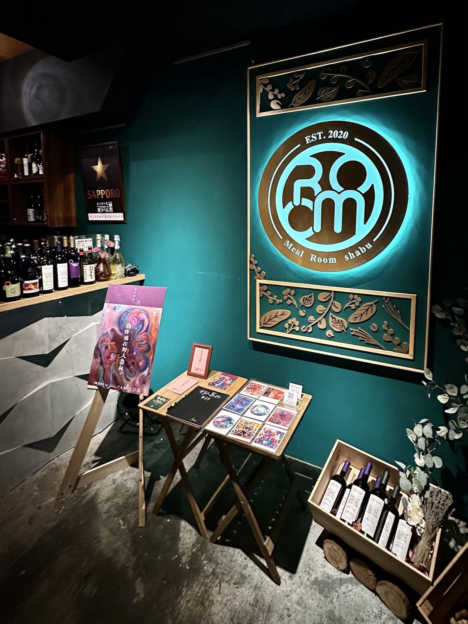 MealRoom米釉 12