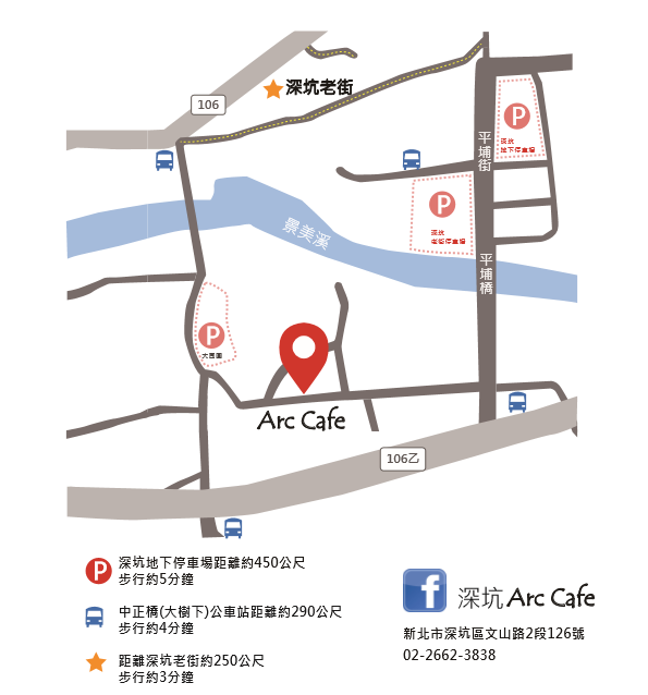 Arc cafe 10