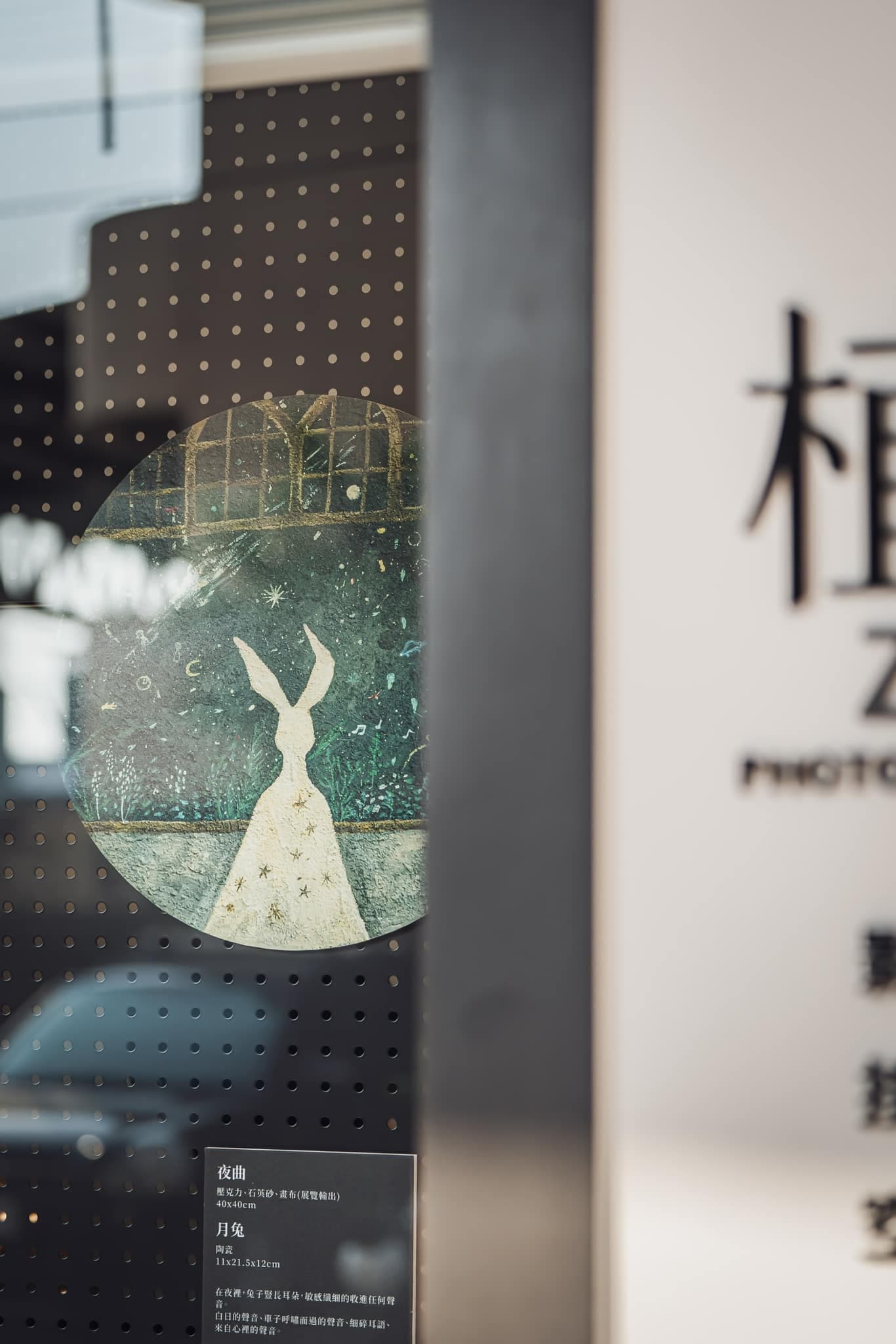植月Photography Studio 8