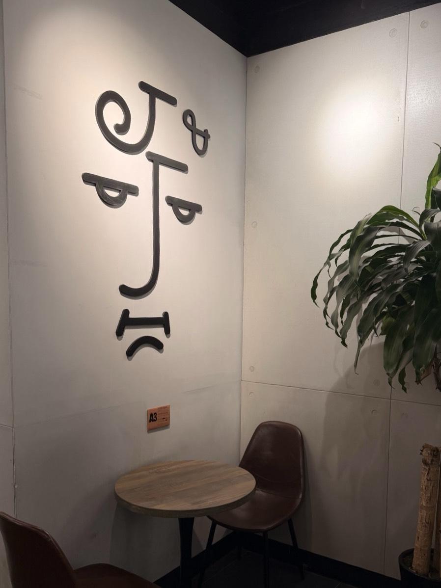 J&J CAFE