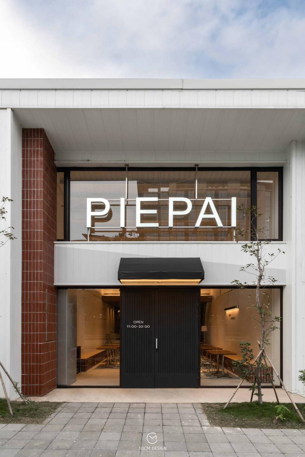 Piepai cafe