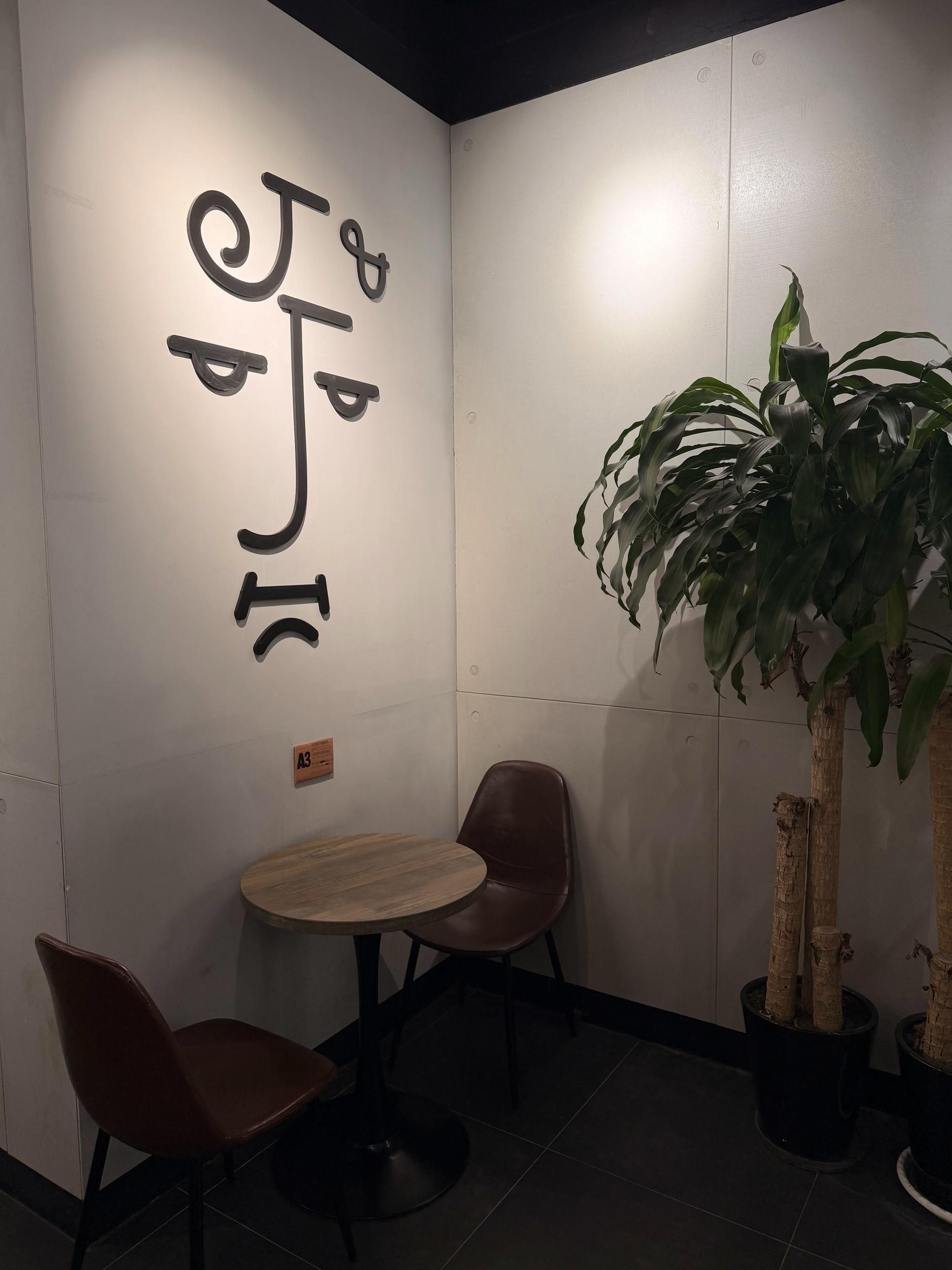 J&J CAFE 12