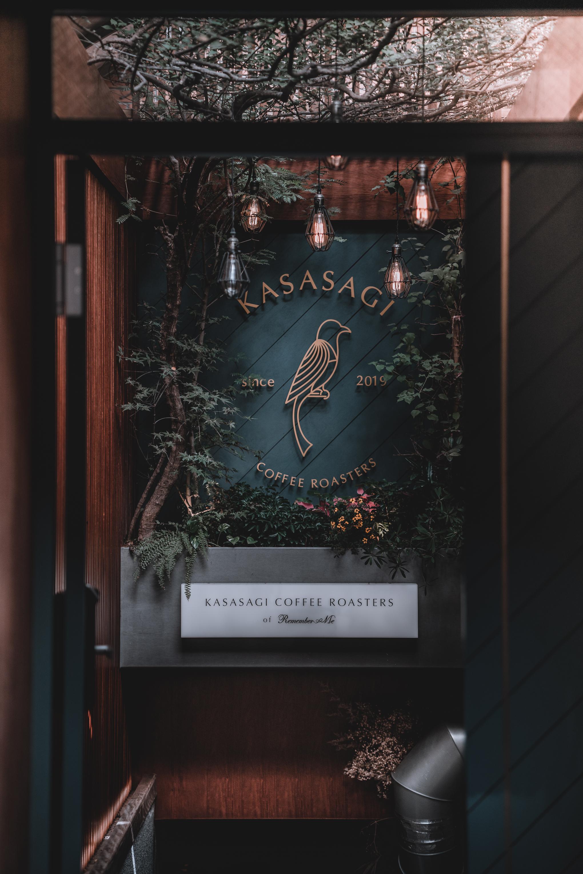 鵲Kasasagi Coffee Roasters