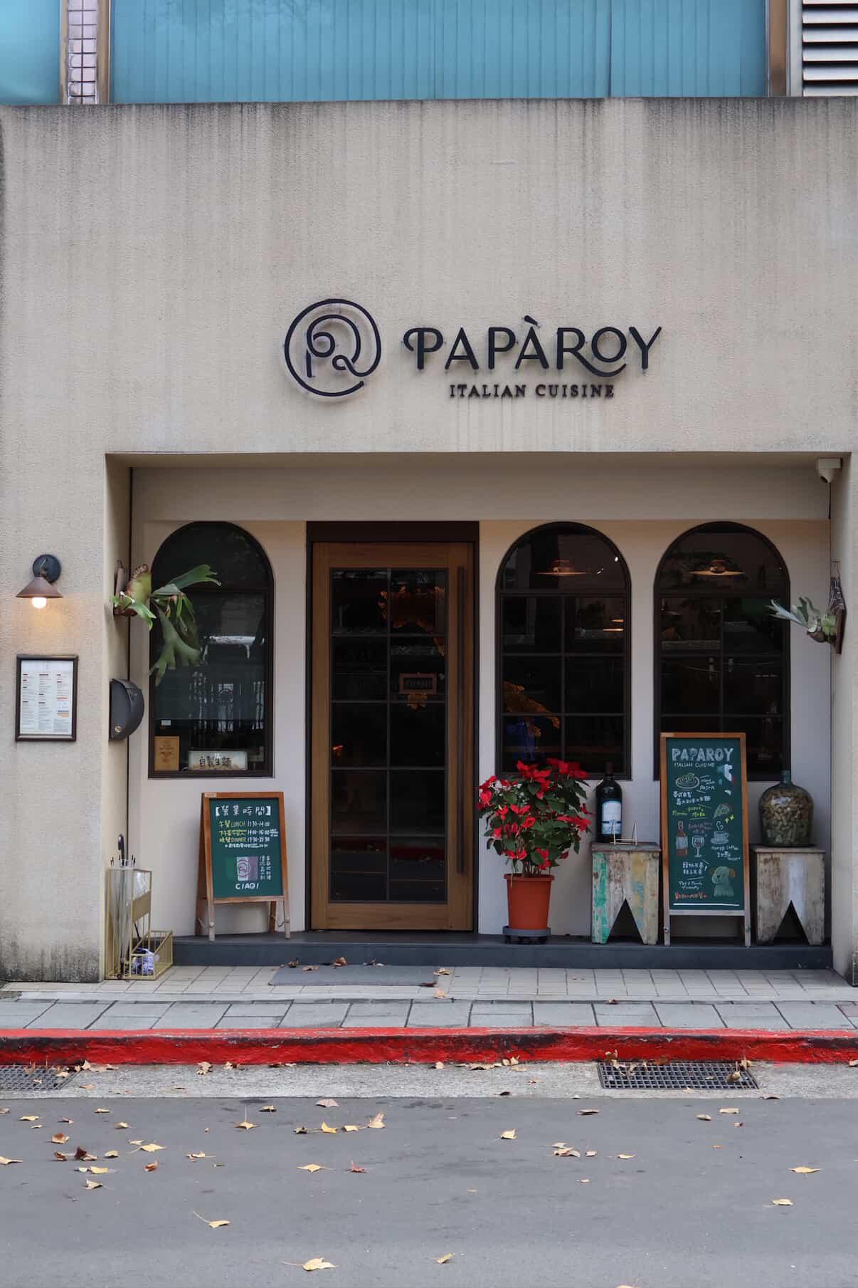 Paparoy 義式手作料理