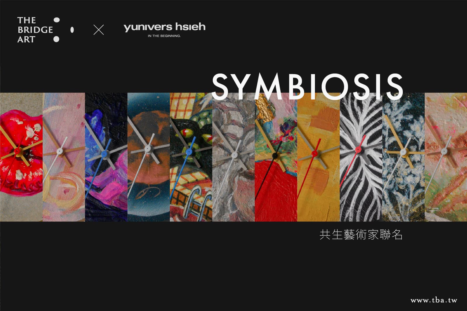 【TBA x Yunivers Hsieh 2.0 共生藝術手繪腕錶聯名】