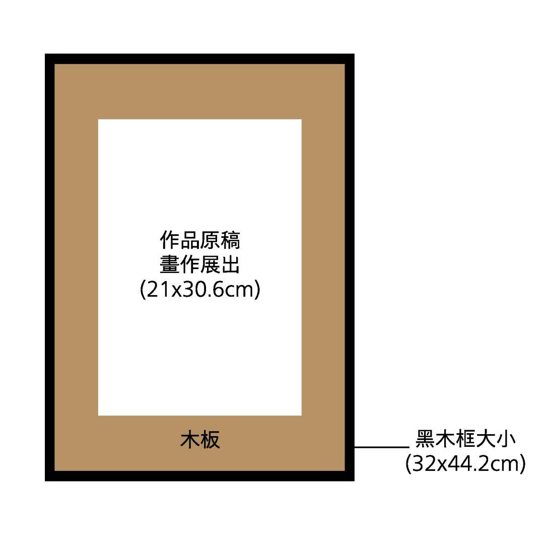 生之歌2(預購作品) 2
