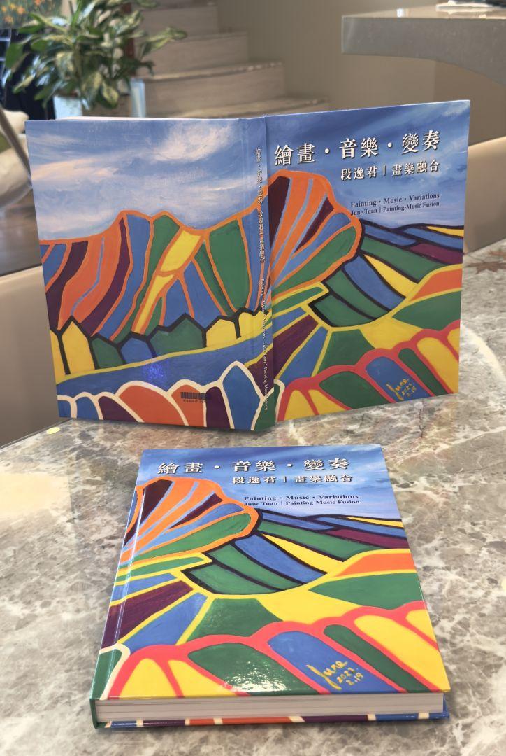 玉山之歌 3