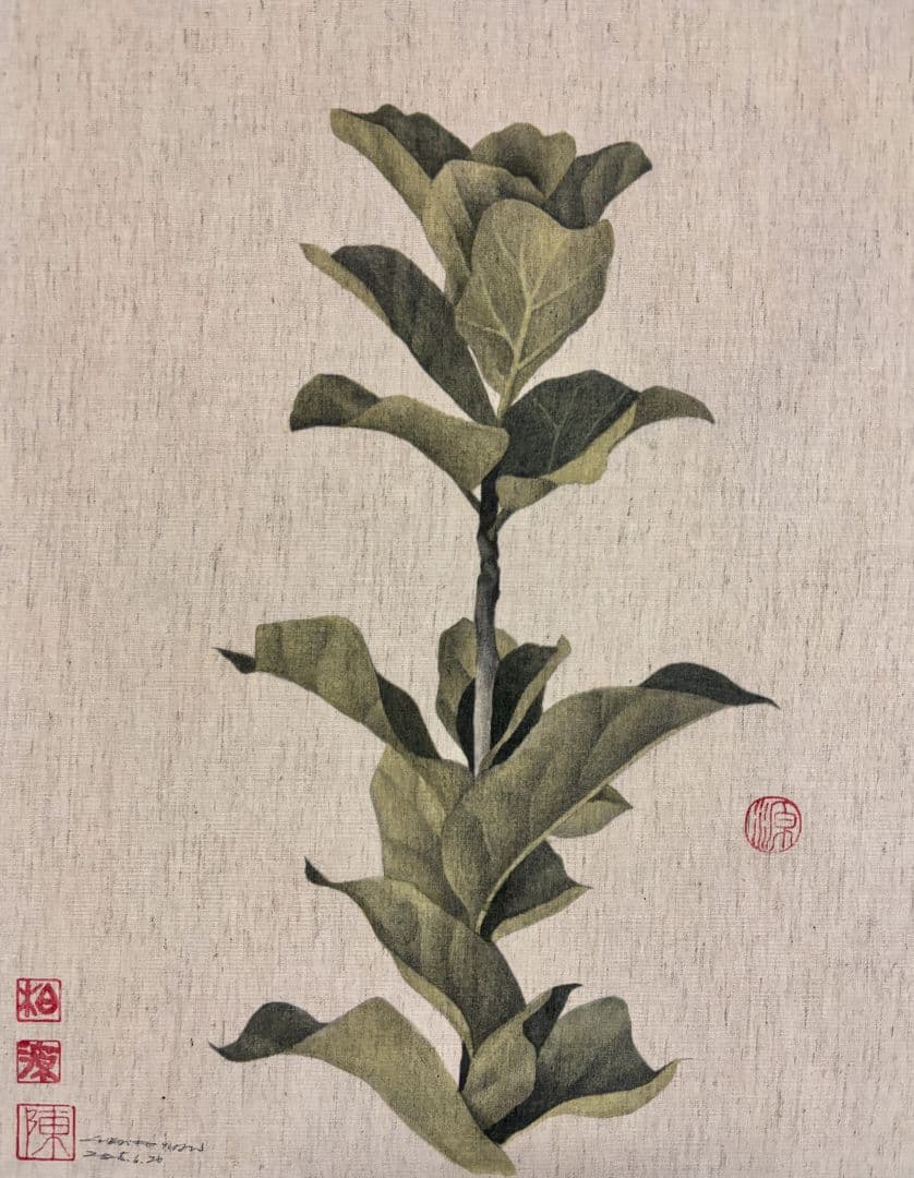 微墨圖鑑16