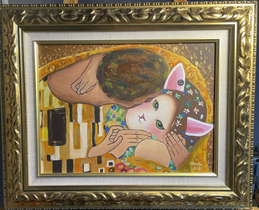 親吻的貓咪 The Kissing Cat