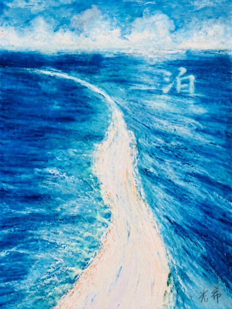 泊(限量藝術微噴)