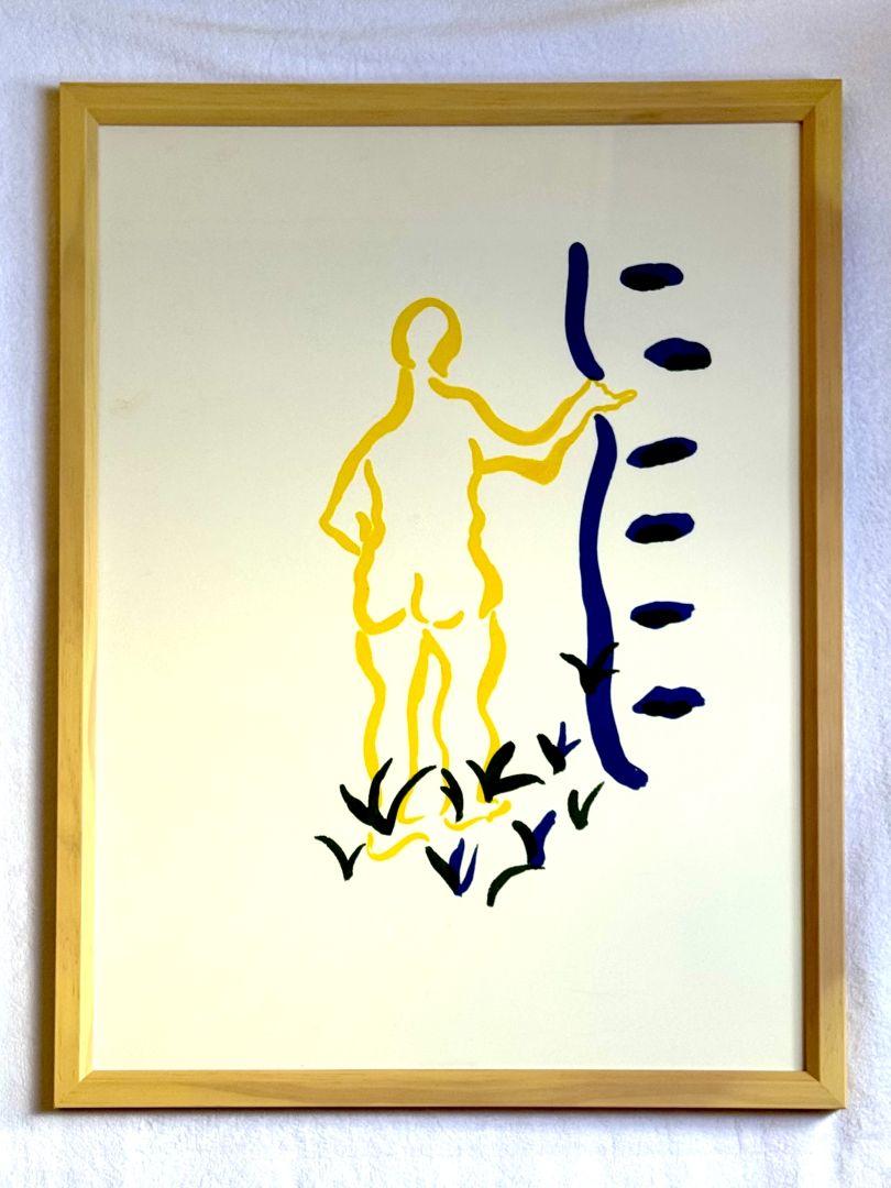 活