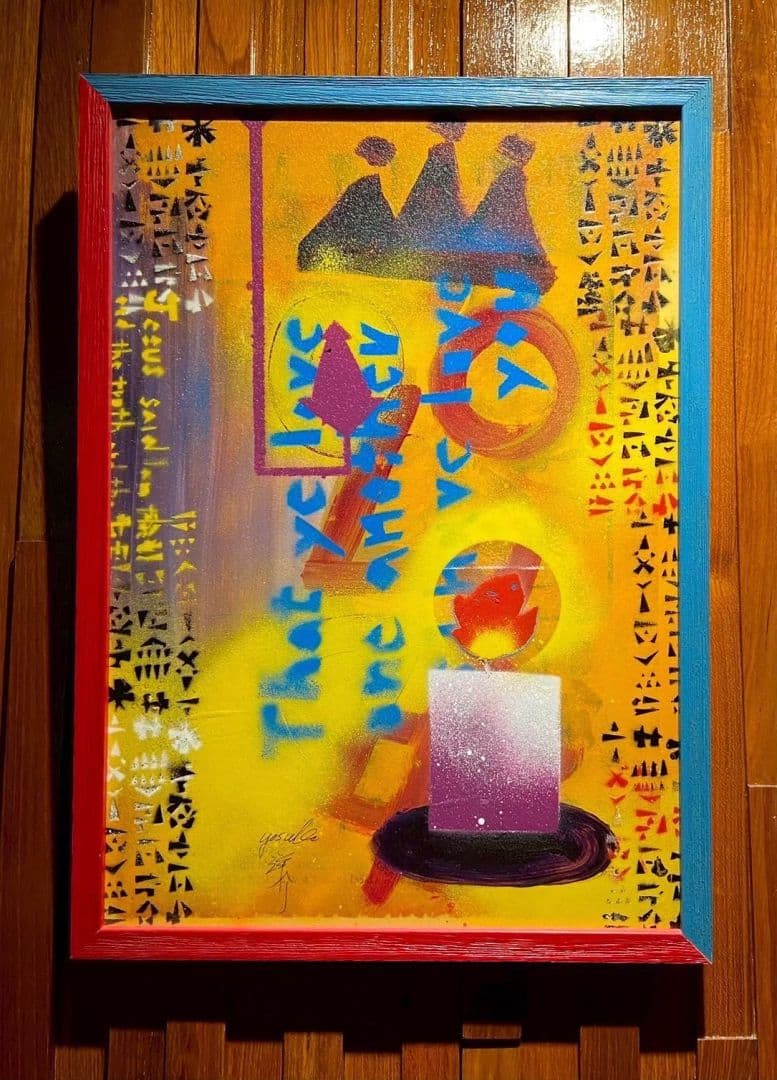 古文明