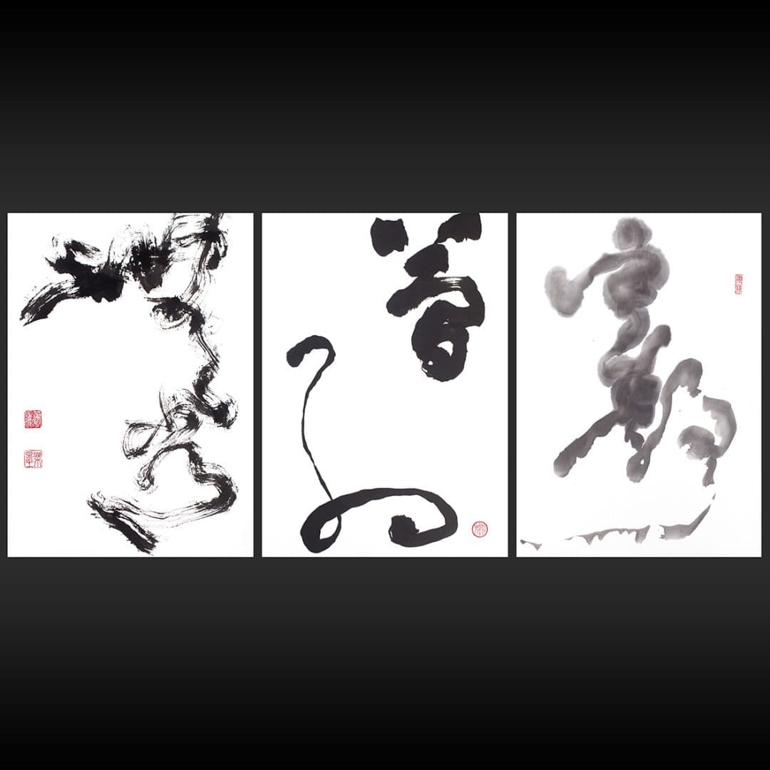 侘寂