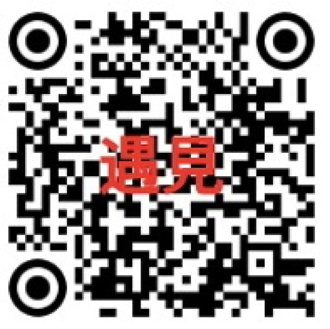 遇見 2