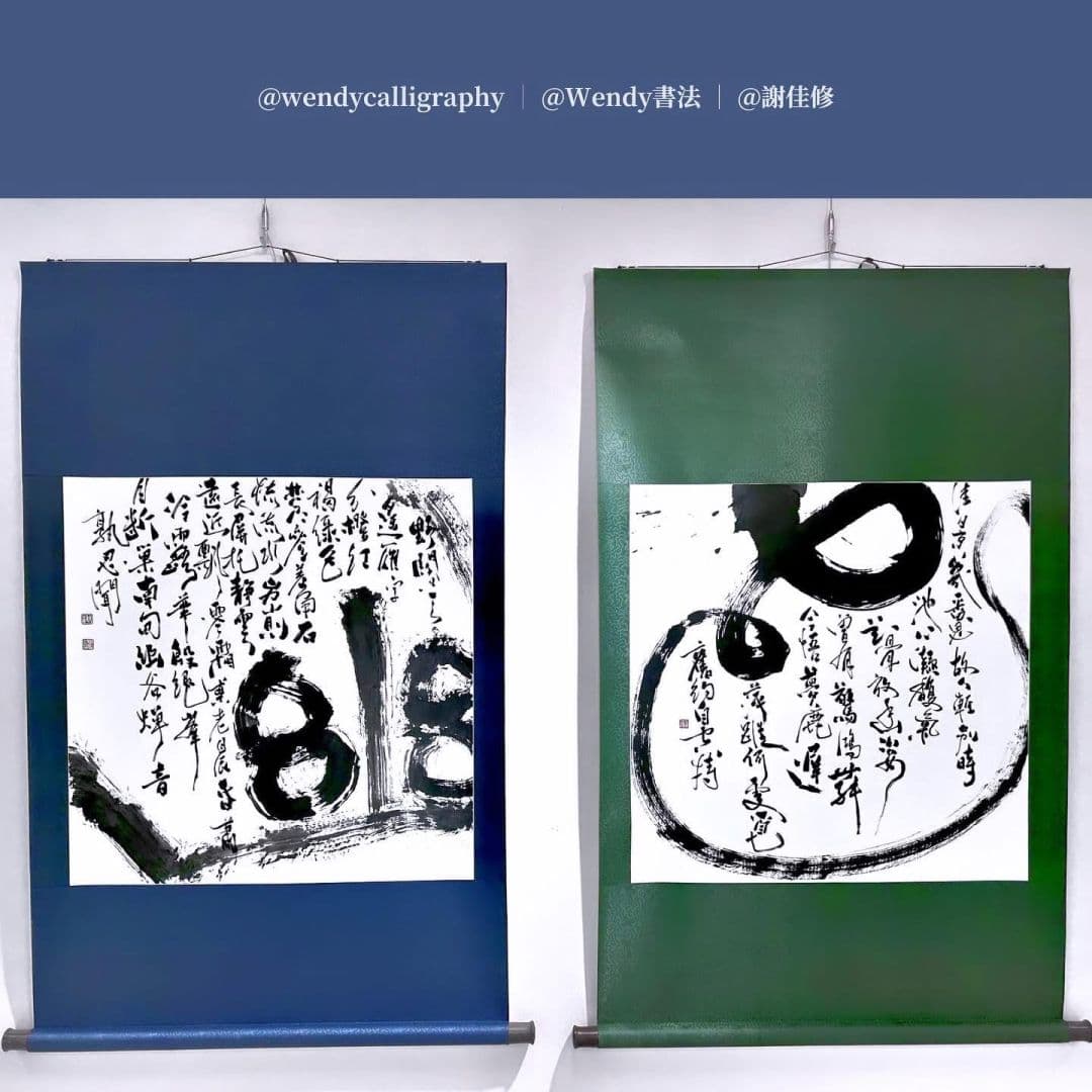 奧萬大秋行 2