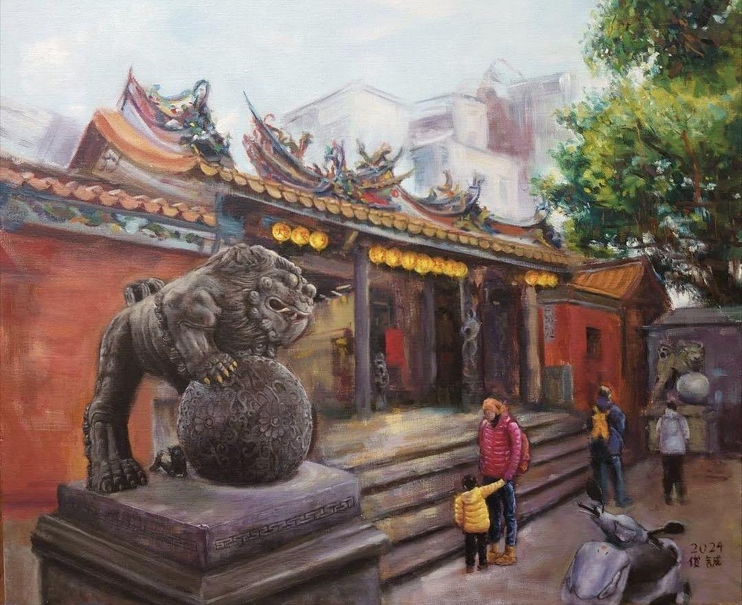 獅情畫藝