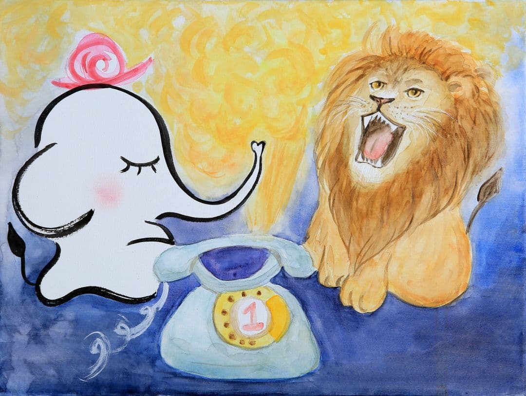 Artwork