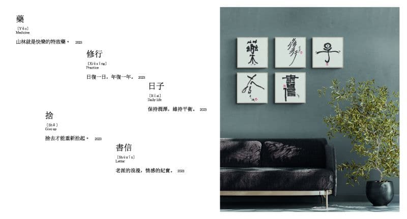 書信 3