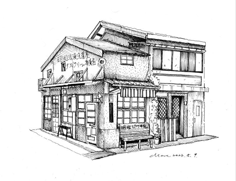 台灣街景《昭和浪漫洗濯屋》複製畫