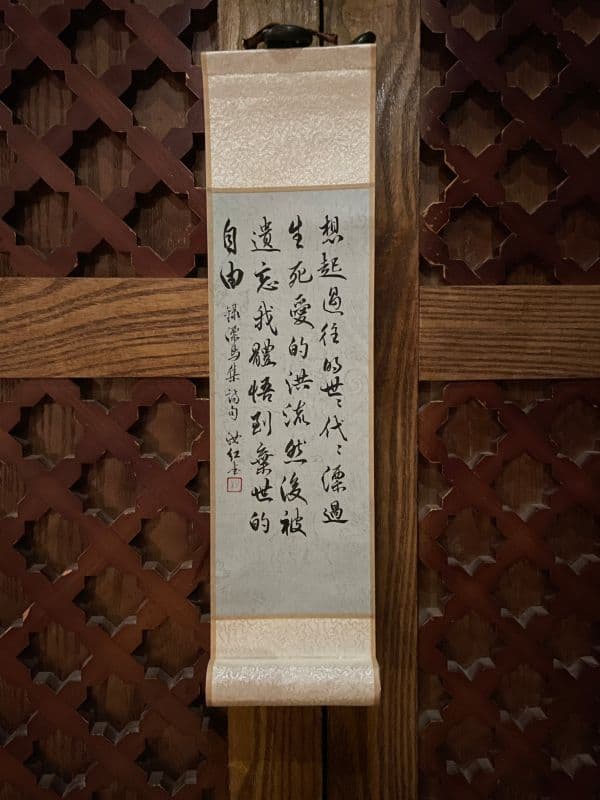 生 • 死 • 愛(錄 泰戈爾 漂鳥集詩句)