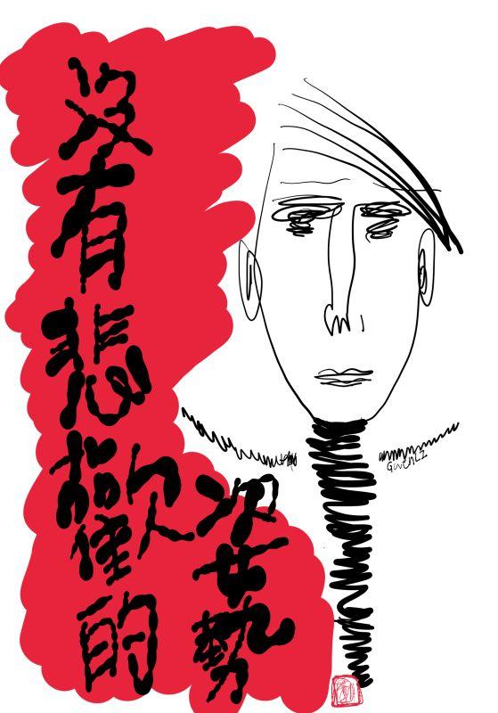 女12