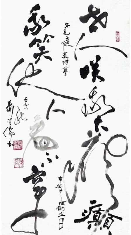 桃花庵歌