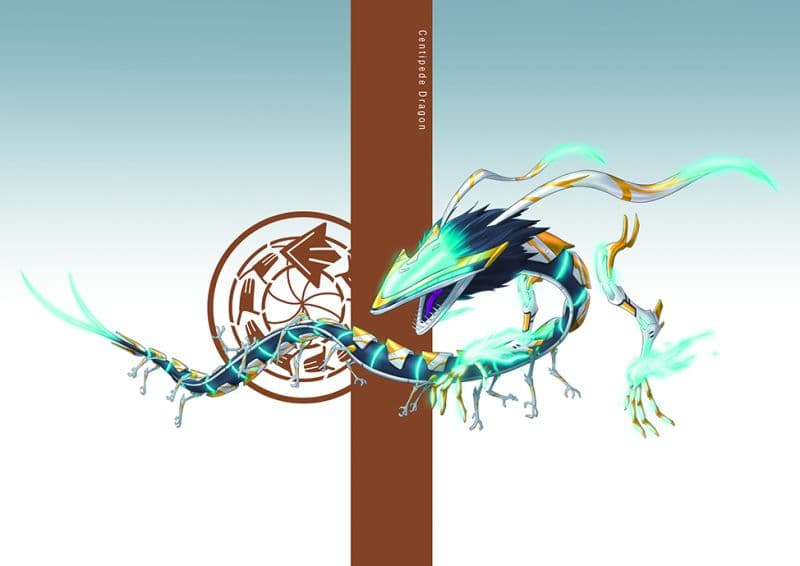 逐光系列 - 百足龍 Centipede Dragon