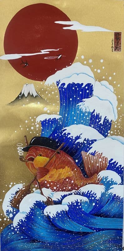 無畏