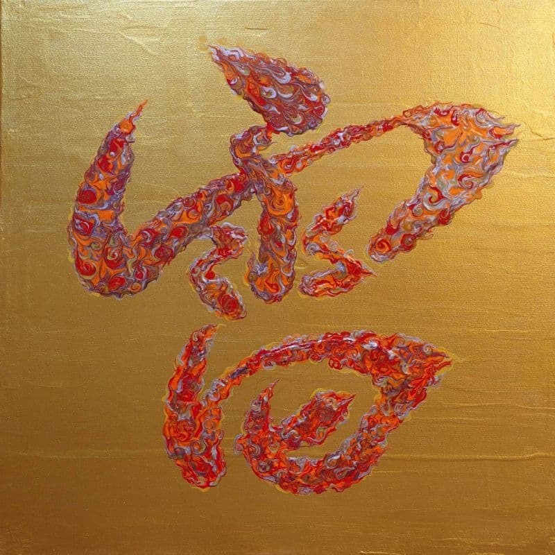 雷神