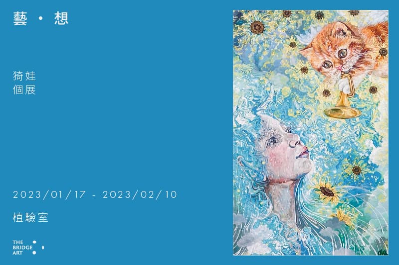 加點糖,好嗎? Do you want some sugar?