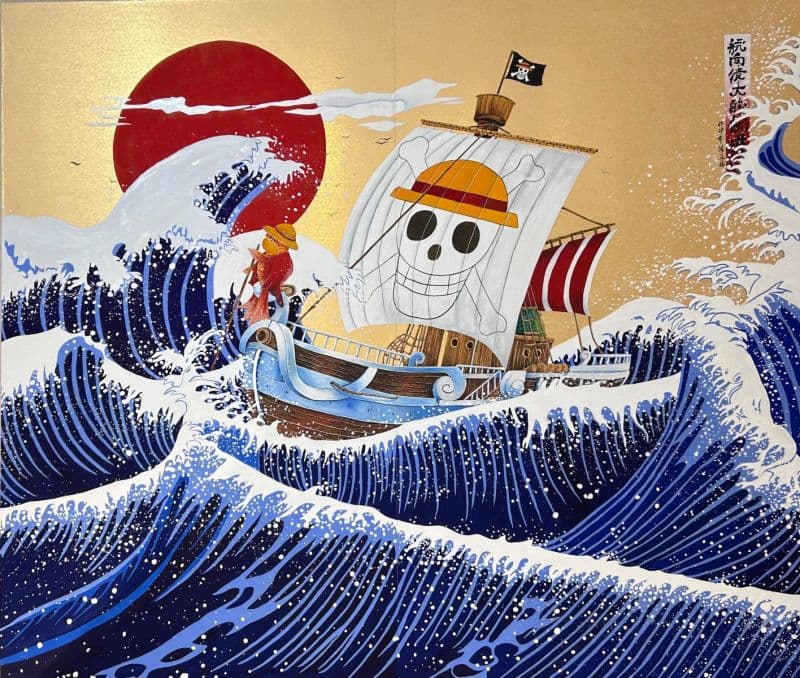 航向偉大航道