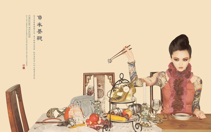 24 Xiao-Useless Wealth 負米養親