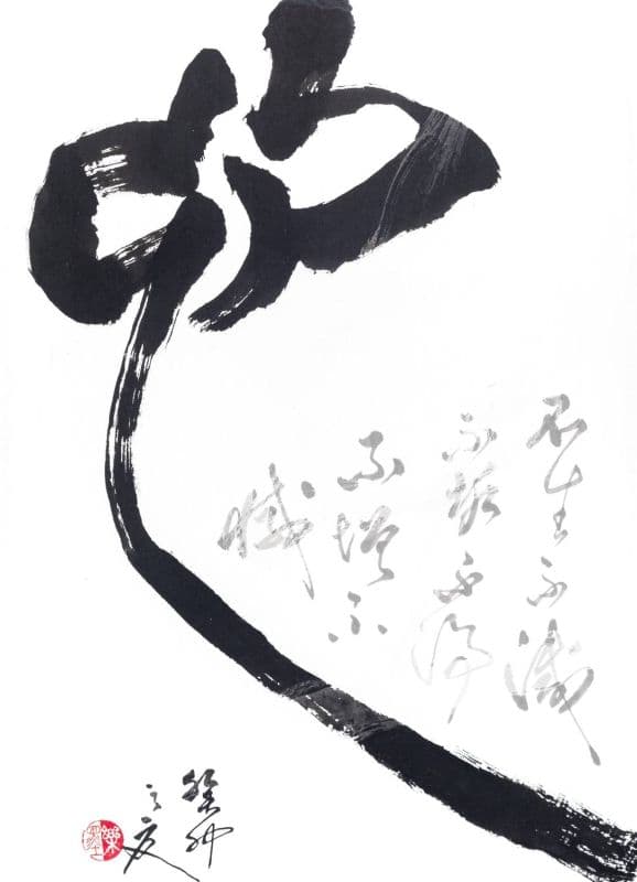 心經系列-心