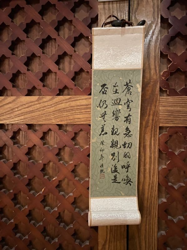 蒼穹呼喚-節錄 民歌歌詞