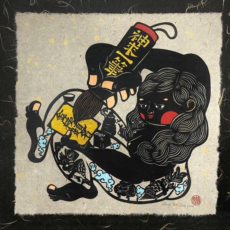 神來一筆-金榜題名