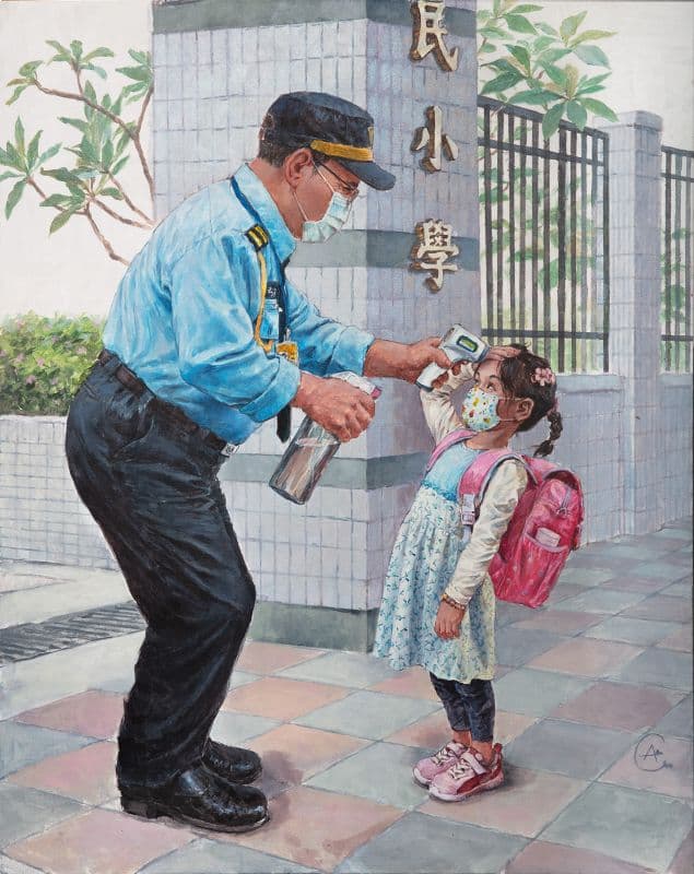 校門口 / The School Gate