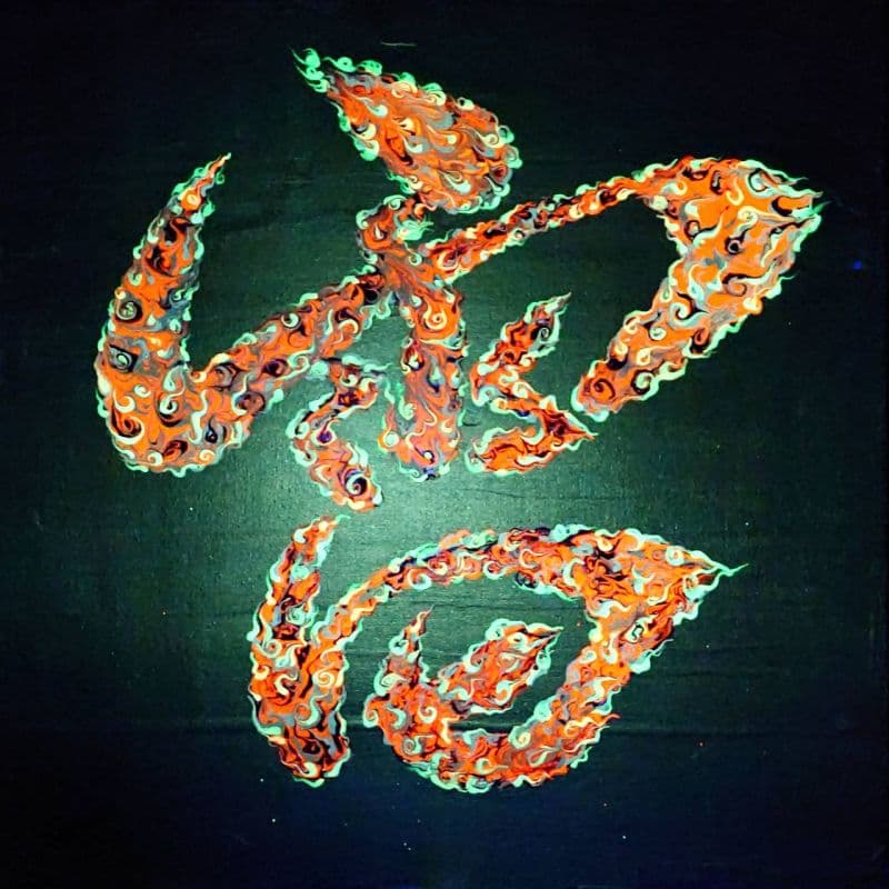 雷神 2