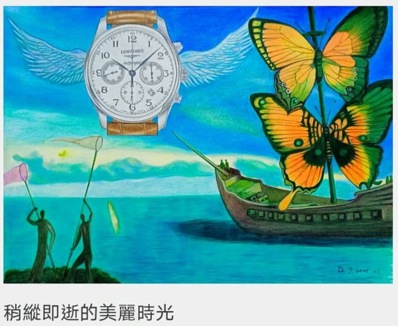 稍縱即逝的美麗時光 1