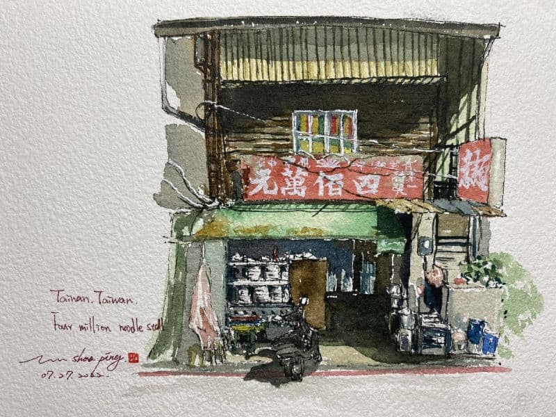 台南市街景-四百萬便當