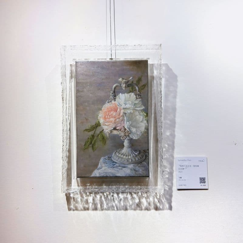 “秋有三五七言,我有幾朵浪漫。”