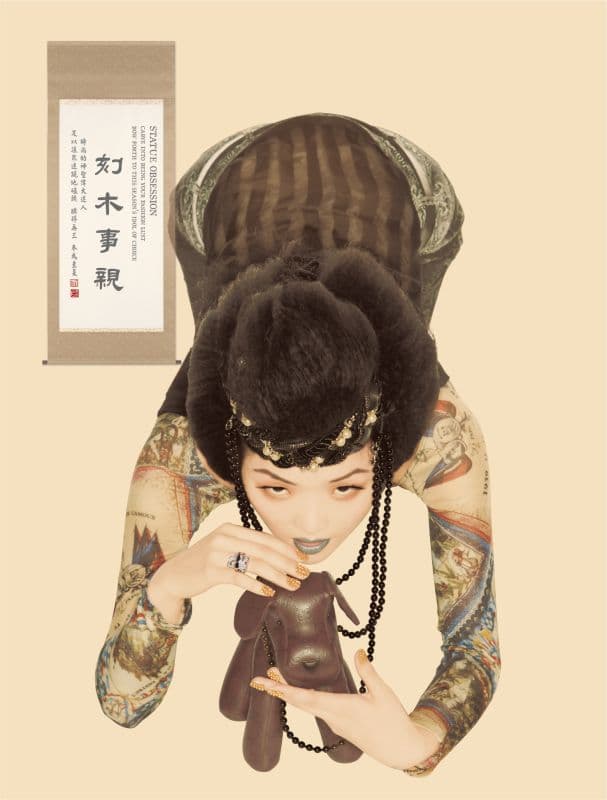 24 Xiao - 刻木事親  STATUE OBSESSION